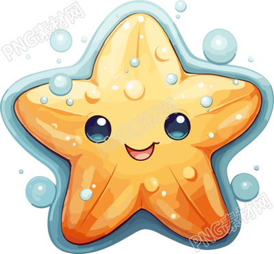 海星矢量素材
