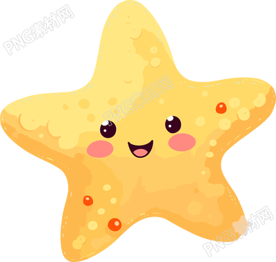 可爱粉色海星动画插画设计素材