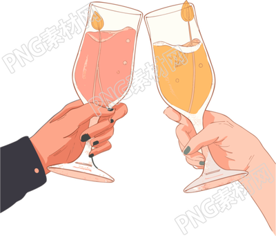 手绘插画碰杯场景设计元素