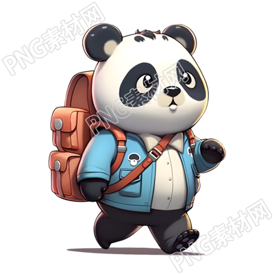 魅力插画设计背包熊猫PNG元素