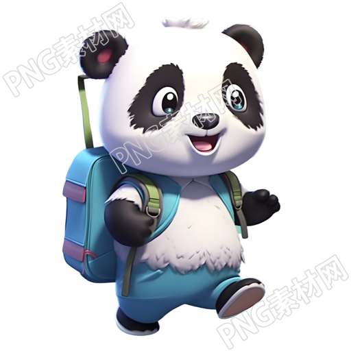 可爱背包熊猫PNG免费素材