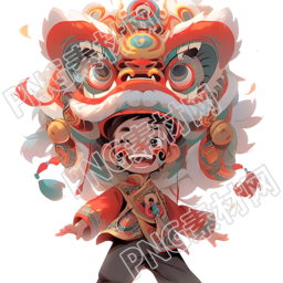 舞狮艺术风格的卡通人物PNG素材