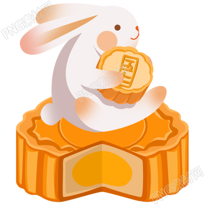 中秋节可爱的玉兔抱着月饼商用素材