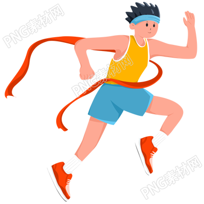 透明背景运动会跑到终点的男生插画素材