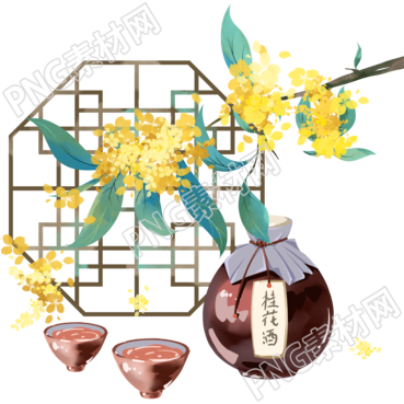 手绘中秋节桂花酒唯美桂花插画素材