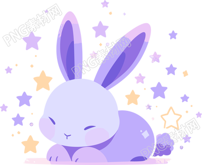 星星陪伴的紫色兔子卡通素材