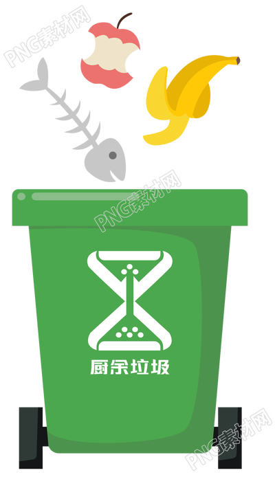 绿色厨余垃圾桶苹果核香蕉皮手绘插图