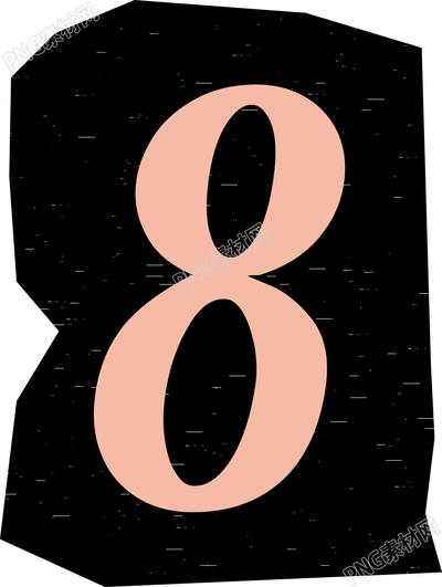 数字8复古贴纸插画素材