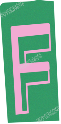 英文字母F复古贴纸插画素材