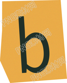 英文字母小写b复古贴纸插画素材
