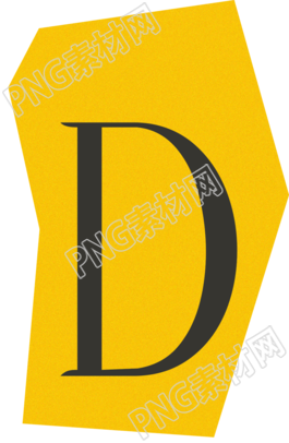 英文字母D复古贴纸插画素材