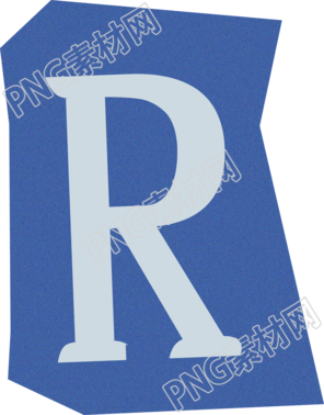 英文字母R复古贴纸插画素材