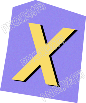 英文字母X复古贴纸插画素材