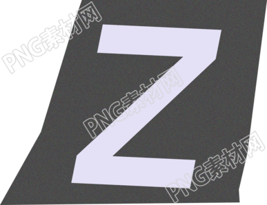 英文字母Z复古贴纸插画素材