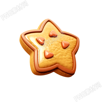 星星小饼干3D卡通素材