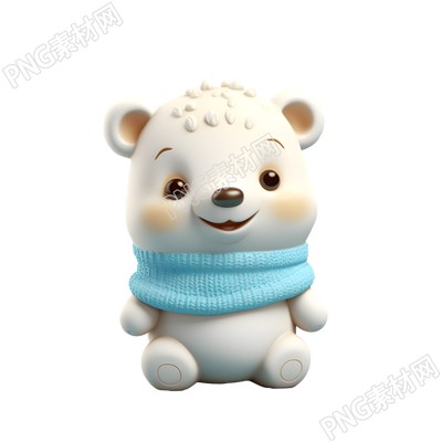 小小的北极熊3D光泥素材