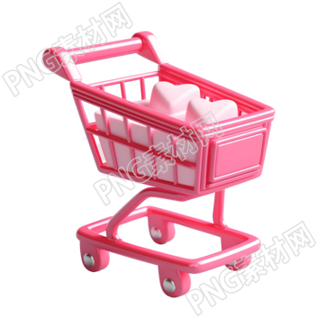 透明背景粉色购物车玩具3D系列素材