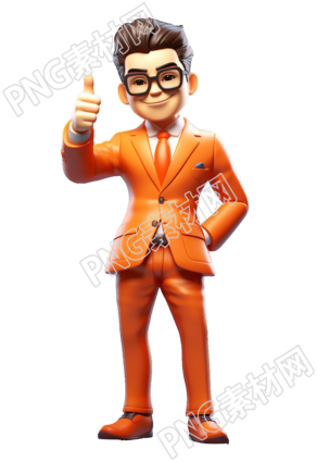 可商用的3D人物PNG图形素材