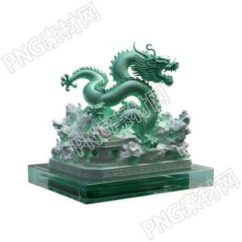 玉质雕刻龙PNG插画设计元素
