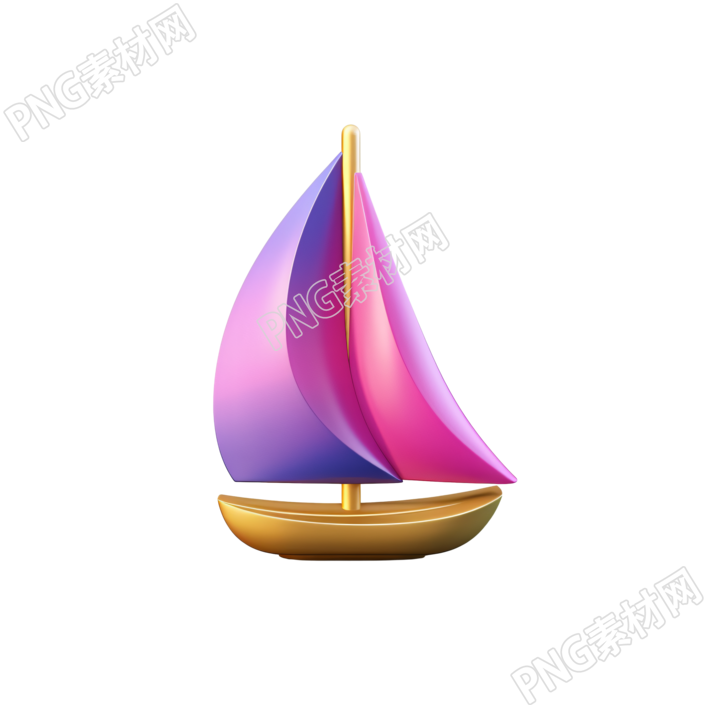 粉紫金帆船3D图形素材