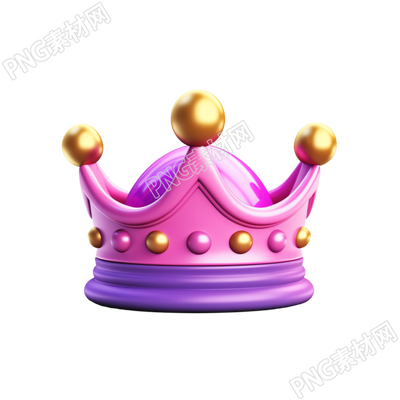 粉紫金三色皇冠3D插画素材