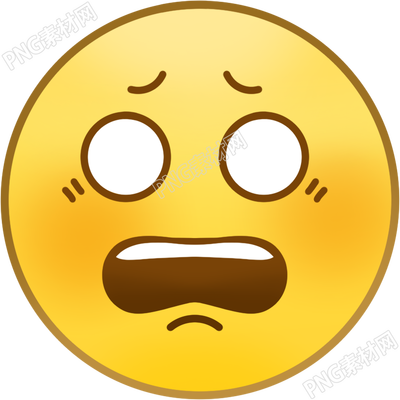微信表情包惊讶表情图标PNG商用插画