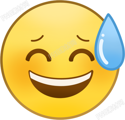 微信表情包无语表情图标PNG商用插画
