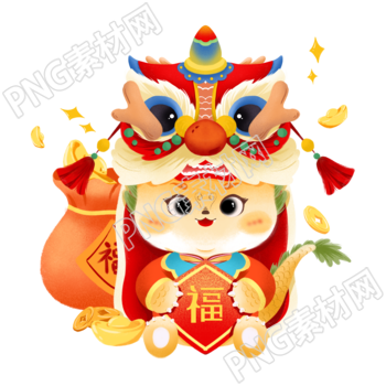 可商用龙年舞狮子的中国龙PNG插画