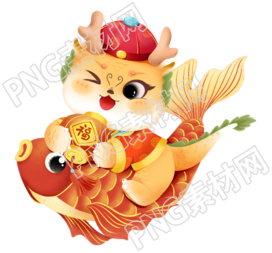 手绘龙年骑着锦鲤的中国龙插画