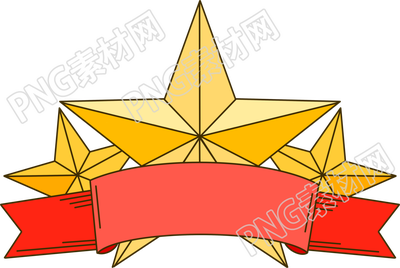 手绘粗线条五角星和红色横幅商用素材