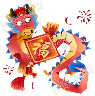 福字春联烟花中国龙透明背景插画