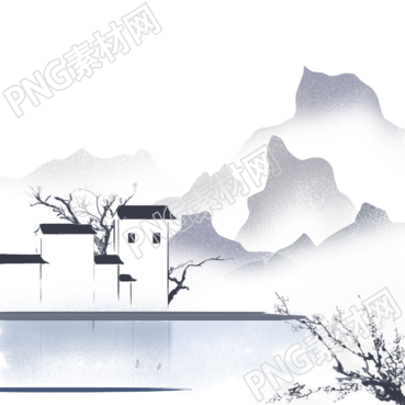 水墨风村落远山美景寒衣节PNG素材