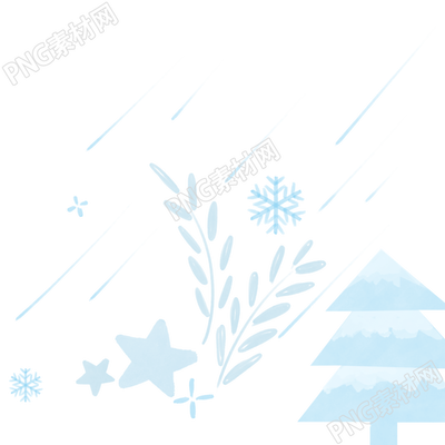 浅蓝色松树星星树叶雪花PNG插图