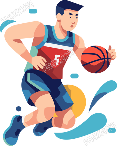 平面插畫設(shè)計籃球運動員PNG元素