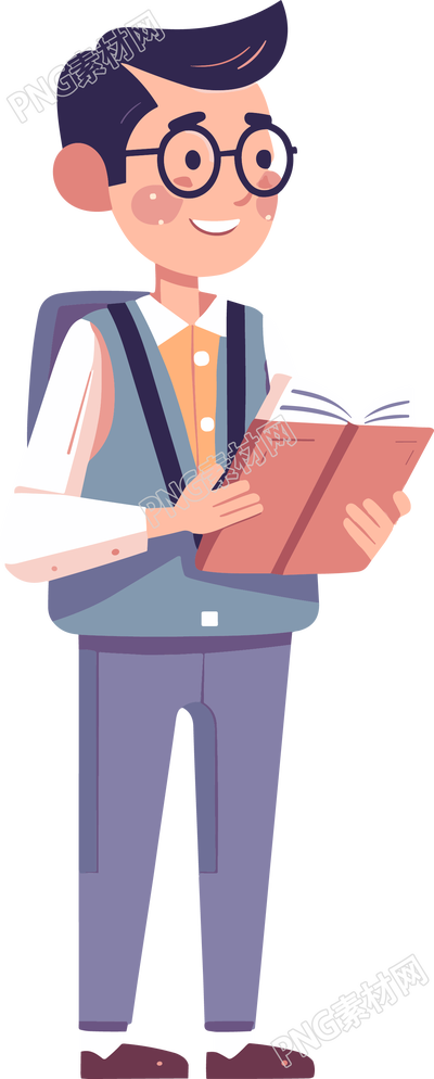 平面插畫(huà)創(chuàng)意設(shè)計(jì)男老師手捧書(shū)籍素材