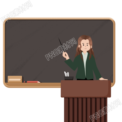 黑板前正在開家長會的女老師插畫