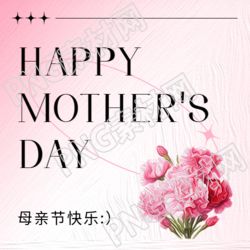 母亲节感恩妈妈微信公众号次图
