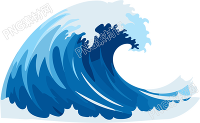 簡(jiǎn)潔干凈的藍(lán)色海浪高清圖形素材