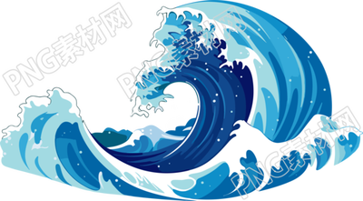 簡(jiǎn)潔平面插畫藍(lán)色海浪圖形素材