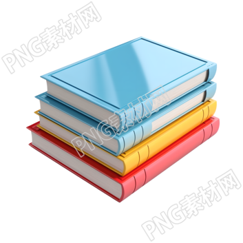 色彩絢麗的書籍3D插畫