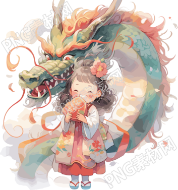 透明背景中國龍和小女孩插畫