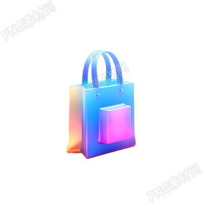 3D手提包透明背景素材