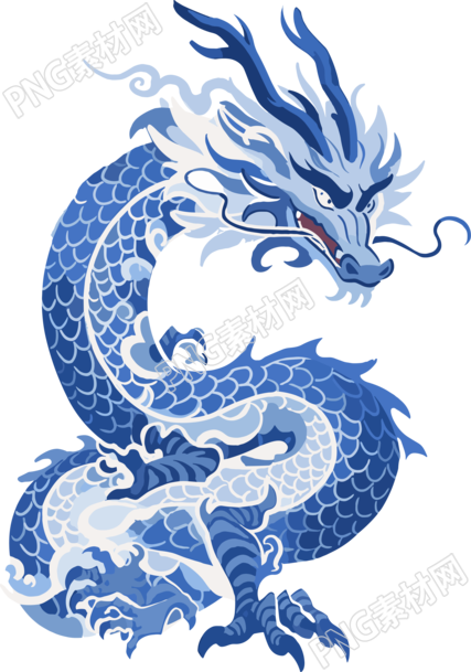 中国龙平面插画蓝白瓷器素材