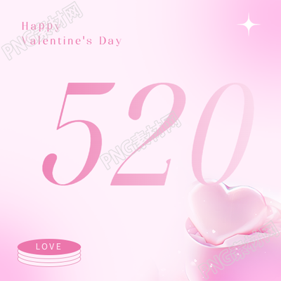 520粉色晕染简约微信公众号次图