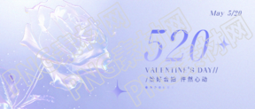 520简约星星通用微信公众号首图