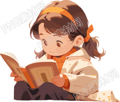 讀書小女孩2D圖形插畫