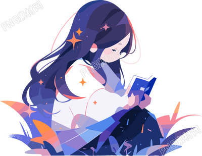 讀書小女孩2D圖形設(shè)計(jì)素材