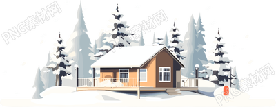 雪地上的安靜小屋2D樓層平面圖插畫