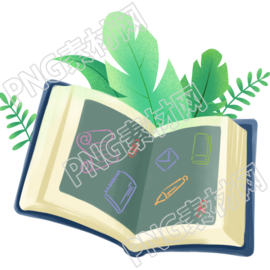 翻開的書籍和樹葉插畫