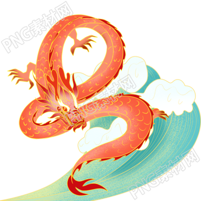 元旦快樂威武中國(guó)龍插畫